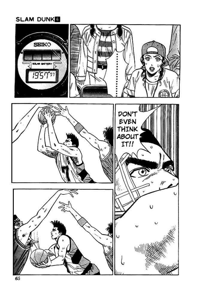 Slam Dunk, Chapter 47 image 16